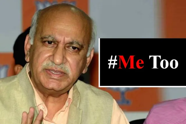 ଏମ୍‌ ଜେ ଅକବରଙ୍କ ବିରୋଧରେ ଅସଦାଚରଣ ଅଭିଯୋଗର ଯାଞ୍ଚ କରାଯିବ: ଅମିତ ଶାହା