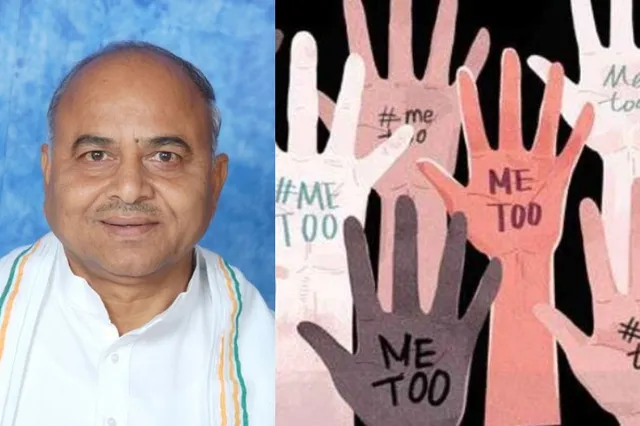 #ମି ଠୁକୁ ନେଇ କଂଗ୍ରେସ ବିଧାୟକଙ୍କ ଚାଞ୍ଚଲ୍ୟକର ବୟାନ: ଆମ ଗାଁରେ ମଧ୍ୟ ରହିଛି ମି ଠୁର ଅନେକ ଉଦାହରଣ,କିନ୍ତୁ...