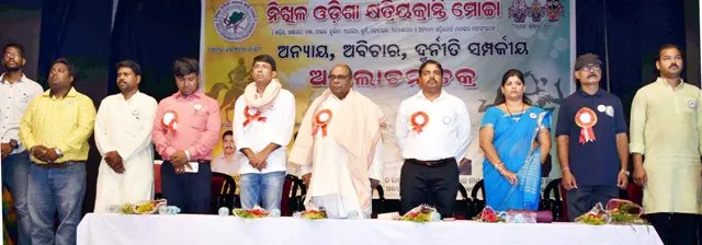 କ୍ଷତ୍ରିୟକ୍ରାନ୍ତି ମୋର୍ଚ୍ଚା ସମାବେଶରେ ଦାମଙ୍କ ପ୍ରଶ୍ନ, ଜାଇକା ଟଙ୍କା ଖାଇଲା କିଏ?