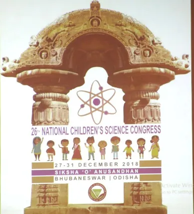 ଡିସେମ୍ବର ୨୭ରୁ ଜାତୀୟ ଶିଶୁ ବିଜ୍ଞାନ କଂଗ୍ରେସ