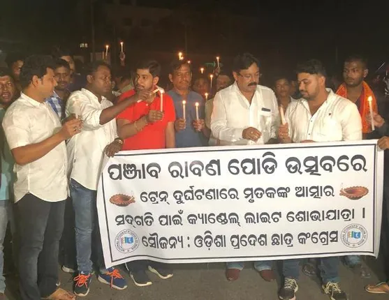 ପ୍ରଦେଶ ଛାତ୍ର କଂଗ୍ରେସ୍ ପକ୍ଷରୁ ମହମବତି ଶୋଭାଯାତ୍ରା