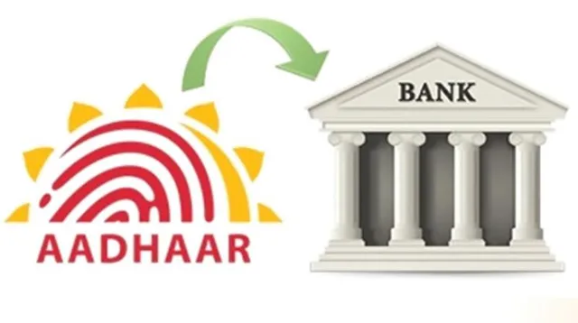 ବ୍ୟାଙ୍କ, ଟେଲିକମ୍ କମ୍ପାନିଙ୍କୁ ମିଳିବ ଆଧାର ଅନୁମତି!