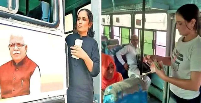 ବିବାହ ପାଇଁ ଦ୍ୱାଦଶ ପରୀକ୍ଷା ଦେଇ ପାରି ନଥିଲେ, ୪୦ ପ୍ରତିଶତ ଦିବ୍ୟାଙ୍ଗ ହୋଇ ମଧ୍ୟ ସାଜିଲେ ହରିୟାଣାର ପ୍ରଥମ ମହିଳା ବସ୍‌ କଣ୍ଡକ୍ଟର