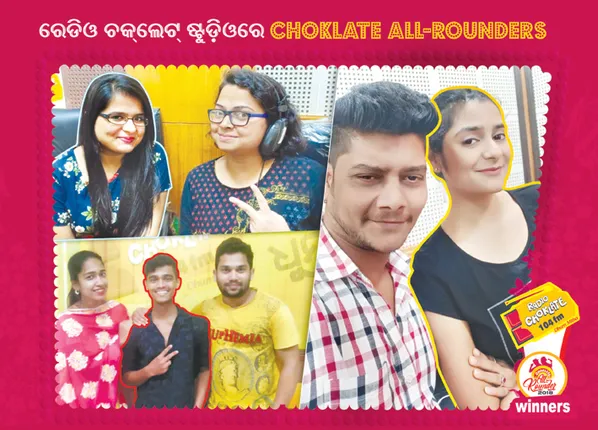 ରେଡିଓ ଚ‌କ୍‌ଲେଟ୍‌ରେ ଅତିଥି ହେଲେ ‘ଚକ୍‌ଲେଟ୍‌ ଅଲ୍‌ରାଉଣ୍ଡର୍‌’