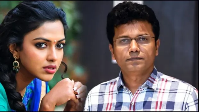 ନିର୍ଦ୍ଦେଶକଙ୍କ ଉପରେ ଯୌନ ଶୋଷଣର ଅଭିଯୋଗ ଆଣିଲେ ଲୋକପ୍ରିୟ ଦକ୍ଷିଣୀ ଅଭିନେତ୍ରୀ ଆମ୍‌ଲା ପାଲ୍‌, କଲେ ଚାଞ୍ଚଲ୍ୟକର ଖୁଲାସା