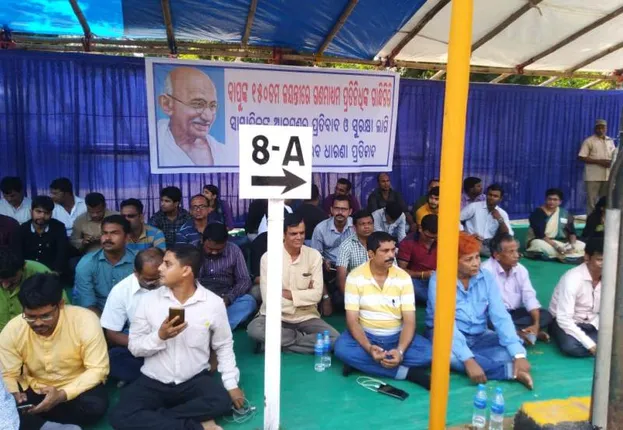 ସୁରକ୍ଷା ଆଇନ୍‌ ଦାବି ନେଇ ଲୋୟର ପିଏମଜିରେ ଧାରଣ ଦେଲେ କାର୍ଯ୍ୟରତ ସାମ୍ବାଦିକ