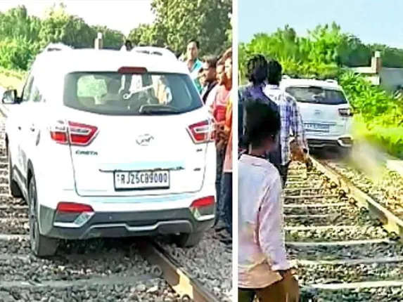 ହିରୋଗିରି ଦେଖାଇବା ପାଇଁ ରେଳ ଧାରଣା ଉପରେ କାର୍‌ ଚଳାଇଲେ ଯୁବକ, କିଛି ବାଟ ଯିବା ପରେ......