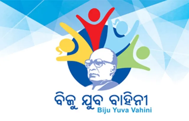ବିଜୁ ଯୁବ ବାହିନୀ ଦାୟିତ୍ବରେ ପ୍ରେମଚନ୍ଦ୍ର ଚୌଧୁରୀ