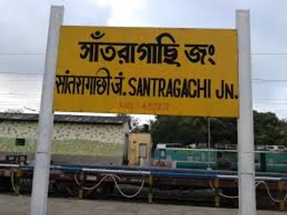 ସାନ୍ତ୍ରାଗାଛି ଷ୍ଟେସନ୍‌ରେ ଦଳାଚକଟା, ୨ ମୃତ, ୧୪ ଆହତ