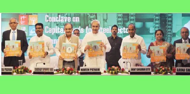 ‘ଇସ୍ପାତ କ୍ଷେତ୍ର ପାଇଁ କ୍ୟାପିଟାଲ୍ ଗୁଡ୍‌ସ୍‌ ’ ସମ୍ମିଳନୀ:୧୨ ବର୍ଷରେ ନିବେଶ ହେବ ୧୨,୮୦୦ କୋଟି ଡଲାର