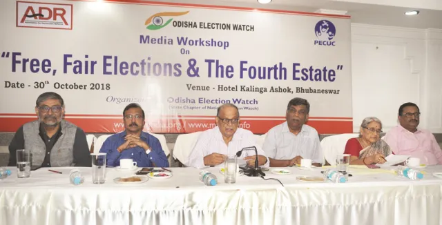 ଏବେ ରାଜନୀତିର ମିଡିଆକରଣ ଚାଲିଛି ‘ମୁକ୍ତ, ଅବାଧ ନିର୍ବାଚନ ଓ ଚତୁର୍ଥ ସ୍ତମ୍ଭ’ ଶୀର୍ଷକ ଗଣମାଧ୍ୟମ କର୍ମଶାଳା