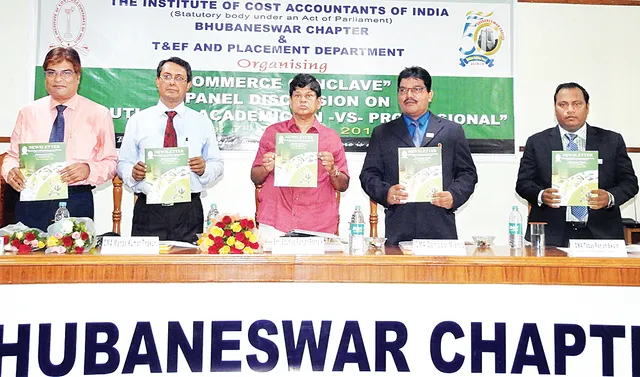 ଛାତ୍ରଛାତ୍ରୀ ଚାପର ବଶବର୍ତ୍ତୀ ନ ହୁଅନ୍ତୁ