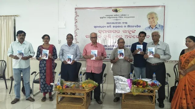 ‘ଲେଖକମାନେ ଆତ୍ମଜୀବନୀ ରଚନା‌ କରନ୍ତୁ’