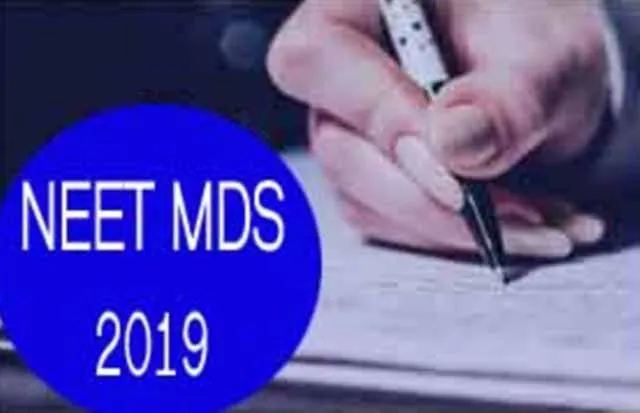 ଡିସେମ୍ବର ୧୪ରେ ନିଟ୍‌-ଏମ୍‌ଡିଏସ୍‌ : ନଭେମ୍ବର ୬ ଯାଏ ଆବେଦନ, ଜାନୁଆରି ୧୫ ସୁଦ୍ଧା ଫଳ