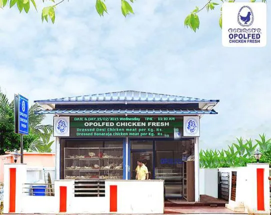 ଖୋର୍ଧାରେ ଓପୋଲଫେଡ୍‌ ଚିକେନ୍‌ ଫ୍ରେସ ଉଦ୍‌ଘାଟିତ