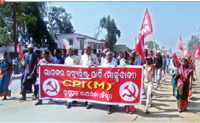 ୧୧ଦଫା ଦାବି ନେଇ ସିପିଆଇ(ଏମ୍‌)ର ବିକ୍ଷୋଭ