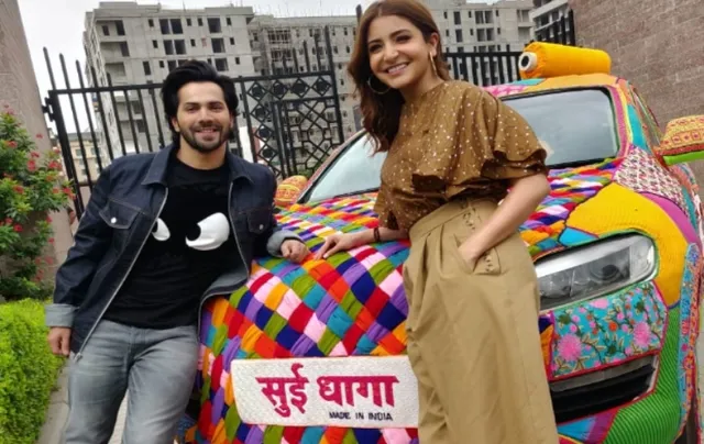 ଶହେ କୋଟିରେ ‘ସୁଇ ଧାଗା’