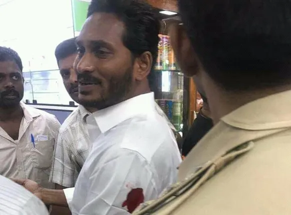 ବିଶାଖାପଟନମ୍‌ ବିମାନ ବନ୍ଦରରେ  ଓ୍ଵାଇଏସ୍‌ଆର୍‌ କଂଗ୍ରେସ ମୁଖ୍ୟ ଜଗନ ମୋହନ ରେଡ୍ଡୀଙ୍କୁ ଛୁରାମାଡ଼