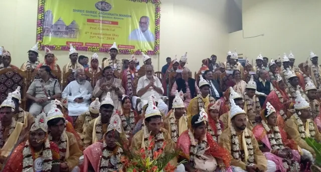 ବାଲେଶ୍ବର ଅନ୍ତର୍ଗତ ରେମୁଣା ବ୍ଲକ୍‌ ବାଲଗୋପାଳପୁର ସ୍ଥିତ ଇମାମୀ ନଗର ଜଗନ୍ନାଥ ମନ୍ଦିରରେ ଗଣବିବାହ