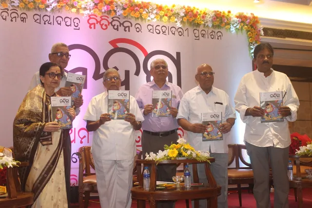 ‘ନନ୍ଦିକା’ର ପ୍ରଥମ ସ୍ବନକ୍ଷତ୍ର ଉତ୍ସବ