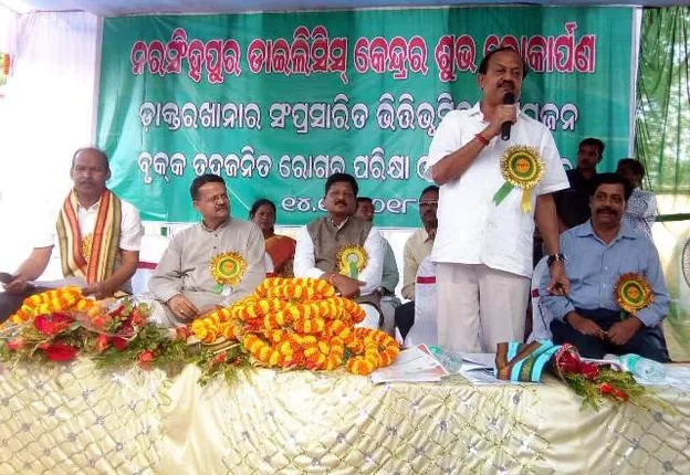 ନରସି˚ହପୁରରେ ଗ୍ରାମାଞ୍ଚଳ ଡାଏଲିସିସ୍‌ କେନ୍ଦ୍ର ଉଦ୍‌ଘାଟିତ : ପ୍ରଥମ ଦିନ ୩ ରୋଗୀଙ୍କ ଡାଏଲିସିସ