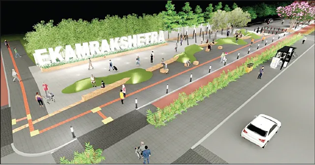 ଆକର୍ଷଣ ସାଜିବ ଏକାମ୍ର ପ୍ଲାଜା