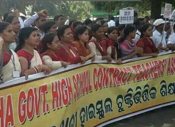 ଚୁକ୍ତିଭିତ୍ତିକ ଶିକ୍ଷକଙ୍କ ବାର୍ଷିକ ୧୦% ଦରମା ବୃଦ୍ଧି