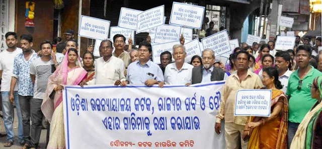 କଟକରେ ଗୁରୁବାର ଦିନ ଦୀର୍ଘ ଦୁଇ ମାସରୁ ଅଧିକ ଦିନ ଧରି ଚାଲିଥିବା ଆଇନଜୀବୀ ଆନ୍ଦୋଳନ ପ୍ରତ୍ୟାହାର ଦାବିରେ କଟକ ନାଗରିକ କମିଟି ପକ୍ଷରୁ ଶାନ୍ତି ଶୋଭାଯାତ୍ରା