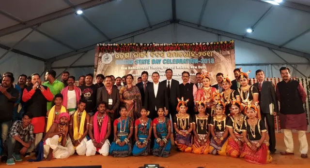 ଭାରତ ଅନ୍ତର୍ଜାତୀୟ ବାଣିଜ୍ୟ ମେଳାରେ ‘ଓଡ଼ିଶା ରାଜ୍ୟ ଦିବସ’ ପାଳିତ