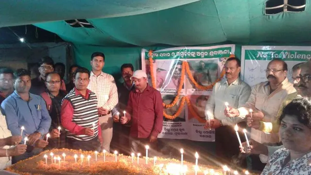 ସଦିଦ ଯବାନ ଓ କ୍ୟାମେରାମ୍ୟାନଙ୍କୁ ପୁଲିସ ଓ ସାମ୍ବାଦିକଙ୍କ ପକ୍ଷରୁ କନ୍ଧମାଳରେ ଶ୍ରଦ୍ଧାଞ୍ଜଳି।