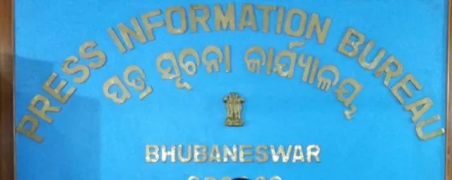 ପିଆଇବିରେ ରାଷ୍ଟ୍ରୀୟ ଏକତା ଦିବସ