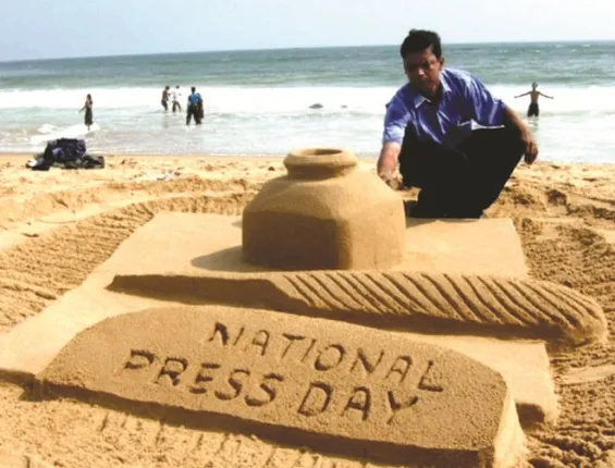 ଜାତୀୟ ପ୍ରେସ୍‌ ଦିବସ ଅବସରରେ ପୁରୀ ବେଳାଭୂମିରେ ବାଲୁକା କଳା