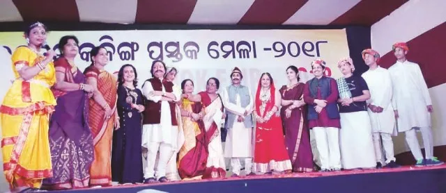 ପୁସ୍ତକ ମେଳା ମଞ୍ଚରେ ନାଟକ ‘ସଭ୍ୟ ଜମିଦାର’