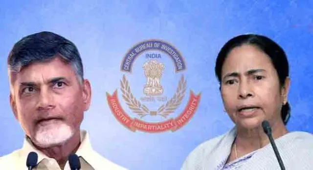 କେନ୍ଦ୍ର ବିରୋଧରେ ବିଦ୍ରୋହ! : ଆନ୍ଧ୍ର, ପଶ୍ଚିମବଙ୍ଗରେ ସିବିଆଇ ତଦନ୍ତ ମନା, ଅଧିକାରୀଙ୍କ ପ୍ରବେଶ ଉପରେ ବି କଟକଣା