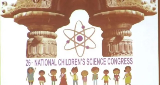 ଡିସେମ୍ବର ୨୭ରୁ ଜାତୀୟ ଶିଶୁ ବିଜ୍ଞାନ କଂଗ୍ରେସ୍‌