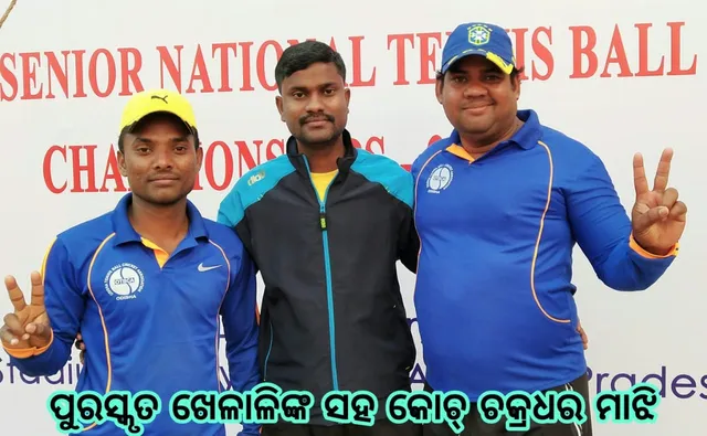 ଜାତୀୟ ଟେନିସ୍ ବଲ୍‌ କ୍ରିକେଟ୍‌:ସେମିରେ ଓଡ଼ିଶା