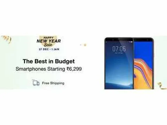 ପେଟିଏମ୍‌ ମଲ୍‌ ହାପି ନ୍ୟୁ ଇୟର ସେଲ୍‌ : ଫୋନ୍‌, ଟିଭି ଠାରୁ ଆରମ୍ଭ କରି ଫ୍ରିଜ ଉପରେ ମିଳିବ ୨୦ହଜାର ଟଙ୍କା  ପର୍ଯ୍ୟନ୍ତ ଛାଡ଼ 