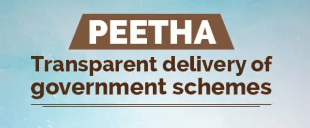 ଜାନୁଆରିରୁ ସହରାଞ୍ଚଳରେ ‘ପିଠା’