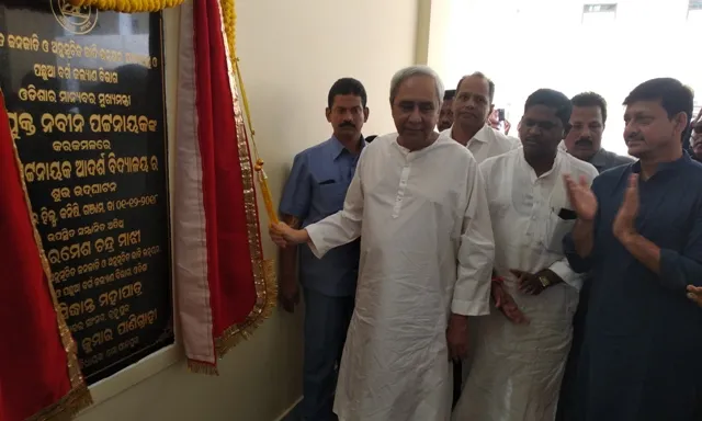 ‘ମେକ୍‌ ଇନ୍‌ ଓଡ଼ିଶା’ରେ ୫ ଲକ୍ଷ ନିଯୁକ୍ତି ଲକ୍ଷ୍ୟ: ମୁଖ୍ୟମନ୍ତ୍ରୀ