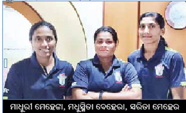 ମଧ୍ୟପ୍ରଦେଶକୁ ହରାଇଲା ଓଡ଼ିଶା