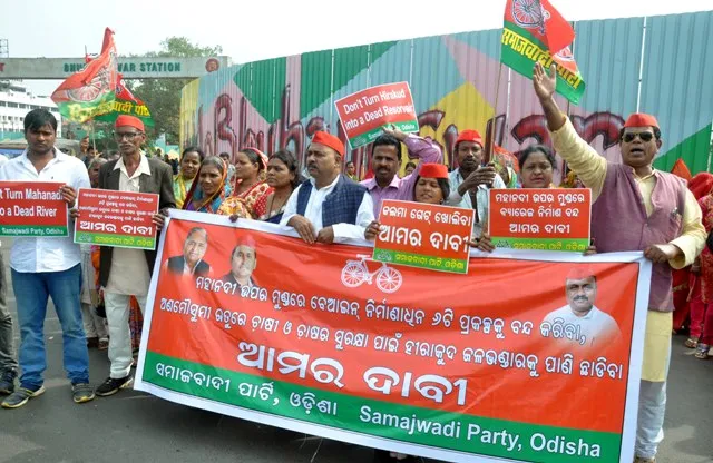 ଅଣମୌସୁମୀ ଋତୁରେ ମହାନଦୀକୁ କଲମା ବ୍ୟାରେଜ୍‌ରୁ ପାଣି ଛାଡ଼ିବା ଦାବିରେ  ସମାଜବାଦୀ ପାର୍ଟି ପକ୍ଷରୁ ମାଷ୍ଟର କ୍ୟାଣ୍ଟିନ୍ ଛକରେ ବିକ୍ଷୋଭ ପ୍ରଦର୍ଶନ