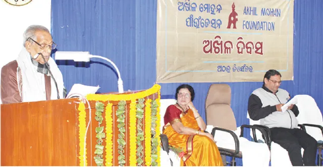 ଅଖିଳ ଦିବସ ୨୦୧୮, ଗଳ୍ପ ଭିତରେ ଗଳ୍ପ ଲେଖୁଥିଲେ ଅଖିଳ ମୋହନ