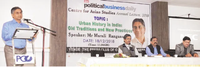 ପଲିଟିକାଲ ବିଜିନେସ୍‌ ଡେଲି ସେଣ୍ଟର୍‌ ଫର୍‌ ଏସିଆନ୍‌ ଷ୍ଟଡିଜ୍‌ ପକ୍ଷରୁ ବକ୍ତୃତା