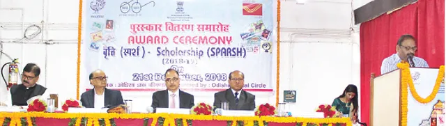 ୧୦ଜଣ ପାଇଲେ ଦୀନଦୟାଲ ସ୍ପର୍ଶ ସ୍କଲାର