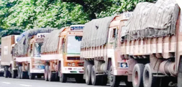 ଅଟକିଛି ପରିବହନ ନଗର