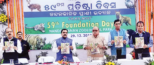 କ୍ୟାପିଟାଲ ହସ୍ପିଟାଲ ଆରକେଏସ୍ ବୈଠକ