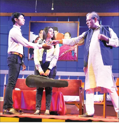 ଅପହଞ୍ଚ ସମ୍ପର୍କ