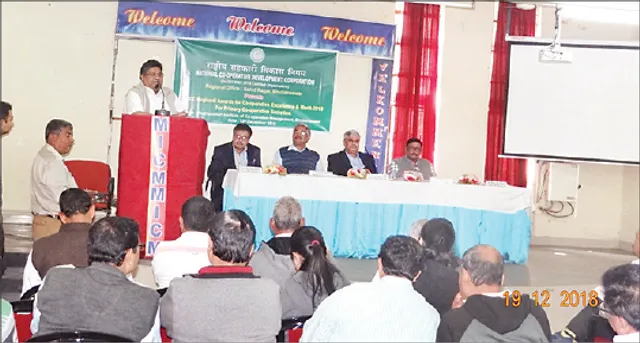 ୩ଟି ସମବାୟ ସଂସ୍ଥାଙ୍କୁ ଏନ୍‌ସିଡିସି ପୁରସ୍କାର