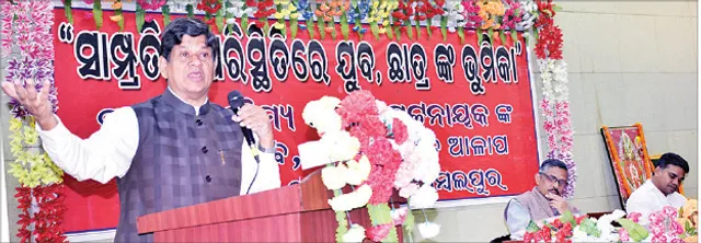 ଯୁବକମାନେ ନିଜକୁ ଯୋଗ୍ୟ କରନ୍ତୁ: ସୌମ୍ୟରଞ୍ଜନ