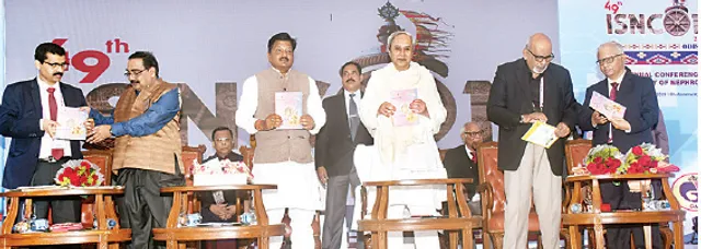 ଆଇଏସ୍‌ଏନ୍‌ର ଜାତୀୟ ସମ୍ମିଳନୀ: ସରକାରୀ ମେଡିକାଲରେ ୧୫୦ରୁ ଅଧିକ କିଡ୍‌ନି ପ୍ରତିରୋପଣ ହୋଇଛି